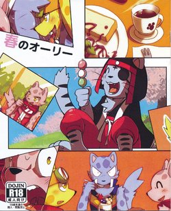 [mofu-outside (Tanmofu)] Haru no Ollie (Pop'n Music)