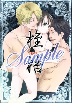 [Trimuscle Online)] Shikkoku (One Piece)sample