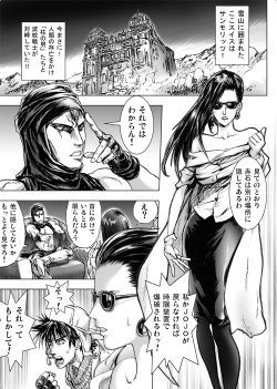 Free Hentai Doujinshi Gallery: lisalisa the showgirl [Konkit] [Jojo's Bizarre Adventure]