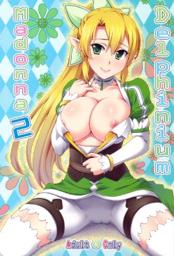(C83) [Kabayakiya (Unagimaru)] Delphinium Madonna 2 (Sword Art Online) [Korean]