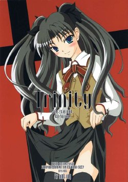 Free Hentai Doujinshi Gallery: Trinity
