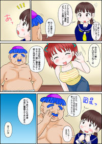Free Hentai Doujinshi Gallery: [Izumi Gakuen (School Izumi)] Chakuero Leotard Yuriyuri Tengoku