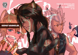 [Renge] [Supaaku 15 Hakkou] KEEPOUT SAVANACLAW