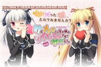 Free Hentai Game CG Set Gallery: [HULOTTE] Kanae to Meguri to no Sonogo ga Icha Love Sugite Yabai.