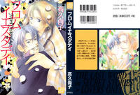 Free Hentai Manga Gallery: From Yesterday