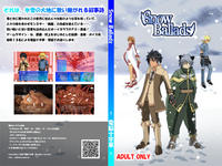 Free Hentai Game CG Set Gallery: [Dennou Juuji Gun] Snow Ballads