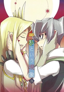 (CCOsaka97) [Le:Brantica (ruku_narumi)] Watashi to Iu Genshou Go (Yu-Gi-Oh! ZEXAL)