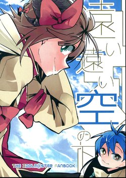 (C88) [Coffee Ichi-hai (Kouhai)] Tooi Tooi Sora no Shita (THE IDOLM@STER)