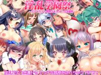 Free Hentai Game CG Set Gallery: [Prism] Inran Gakuen Sai ～Joshi○sei kara Yuuwaku Saremakuri no Gakuen Sai～