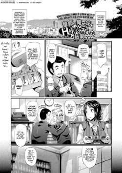 [Hiroshiki] Doutei no Ore ga Imouto to H na Bar ni Itta Kekka www | What Happened When a Virgin Went To a Sex Bar With His Little Sister kek (Hatsujou Carnival) [English] [EHCOVE] [Decensored] [Digital]