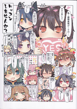 (HaruCC19) [TRICK&TREAT (Matsushita Yuu)] Kekkon shimasen ka? (Kantai Collection -KanColle-)