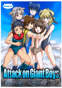 Free Hentai Doujinshi Gallery: [Torajima-shi Kouhouka (Torajimaneko)] Shingeki no Kyodai Shounens | ATTACK ON GIANT BOYS [English] [Digital]