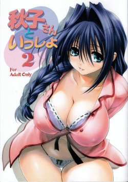 Free Hentai Doujinshi Gallery: (C73) [Mitarashi Club (Mitarashi Kousei)] Akiko-san to Issho 2 (Kanon) [Italian]