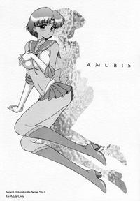 Free Hentai Doujinshi Gallery: (CR31) [Black Dog (Kuroinu Juu)] Anubis (Sailor Moon) [ENG]
