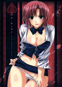 Free Hentai Doujinshi Gallery: (SC28) [Fantasy Wind (Shinano Yura)] VIP_GIRL (Super Black Jack)