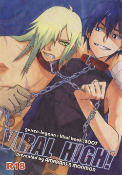 Free Hentai Doujinshi Gallery: (Otoko no Drill Matsuri) [Amarans, MONMON (Fujimura Marina, Han)] VIRAL HIGH!! (Tengen Toppa Gurren Lagann)