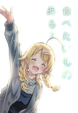 [Shunshoku Koucha(Haruno Moe)]Tabetai Mono Aru? | 想吃點什麽？(THE iDOLM@STER: Shiny Colors) [Chinese] [吸住没碎个人汉化] [Digital]