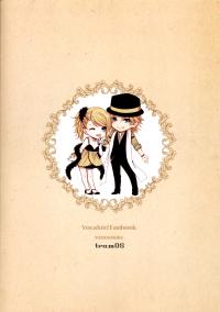 Free Hentai Non-H Gallery: (C82) [Room343 (Suzunosuke)] fragment (VOCALOID)