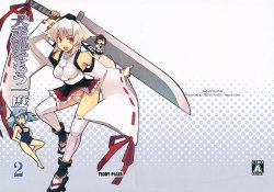 (C86) [TEDDY-PLAZA (Seo Tatsuya)] Inubashiri Momiji o mou Ichido 2 (Touhou Project)