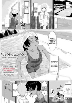 Free Hentai Doujinshi Gallery: [vox] Ryoutou Ronpou [Spanish] {PnF}