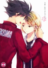 Free Hentai Doujinshi Gallery: [Octo (Hachi)] Kawaii Neko no Tena Zuke Hou (Haikyuu !!)