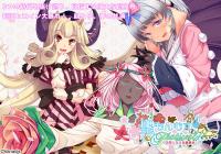 Free Hentai Game CG Set Gallery: [Vanadis] Sei Monmusu Festival!! (TRIAL VERSION CG RIP)