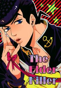 Free Hentai Non-H Gallery: (HaruCC18) [UC*Parade (Satsuki)] The Elder Killer (JoJo's Bizarre Adventure - Diamond is Unbreakable)