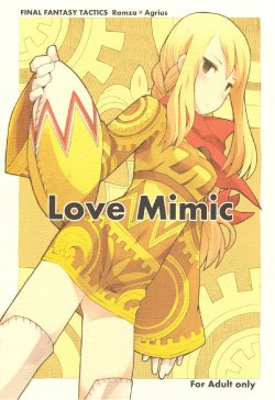 (C77) [Bakuhatsu BRS. (B.Tarou)] Love Mimic (Final Fantasy Tactics) [Chinese] [SKC]