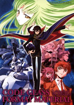 Code Geass Artworks BOOKⅠ
