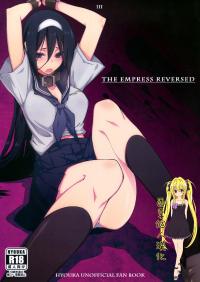 Free Hentai Doujinshi Gallery: (C82) [Zattou Keshiki (10mo)] THE EMPRESS REVERSED (Hyouka) [Chinese] [酉享個人漢化]