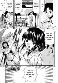 Free Hentai Manga Gallery: [Amatarou] Futari no Yume [French] {Zgibar}
