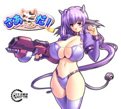 Free Hentai Image Set Gallery: Milk Tank