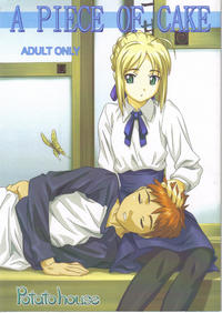 Free Hentai Doujinshi Gallery: (C69) [POTATO HOUSE (POTATO)] A PIECE OF CAKE (Fate/stay night)