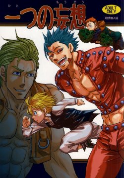 Free Hentai Doujinshi Gallery: (C87) [Masamune Kokichi (Matsu Takeshi)] Hitotsu no Mousou (Nanatsu no Taizai)