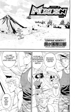 [Nishikigaura Koizaburou] Mission (COMIC Aun 2010-02) [Spanish] [serres]