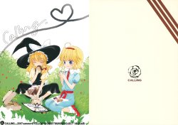 (C72) [YELLOWHACKER (Sako)] Calling (Touhou Project) [English] [SMDC]