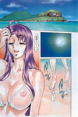 Free Hentai Manga Gallery: [Kenji Umetani] Miaki Hitamuki Vol.8