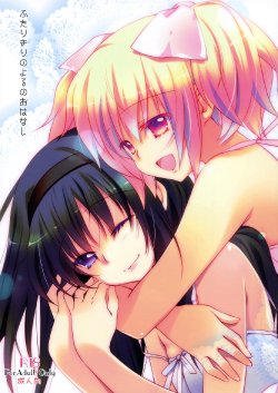 (C83) [Fukuya (Tama II)] Futarikiri no Yoru no Ohanashi | A Story of Their Night Together (Puella Magi Madoka Magica) [English] [Yuri-ism]
