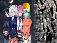 Gon-san's training to get Neferpitou Pregnant (Hunter x Hunter)