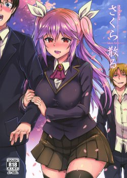 Free Hentai Doujinshi Gallery: (C88) [Index ACG (Puyocha)] INDEXGIRLS 04 Sakura Chiru