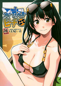 (COMITIA125) [ZOAL (LEN[A-7])] Nudist Beach Nite | На нудистском пляже [Russian] [Abunomaru]