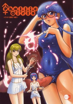 Free Hentai Doujinshi Gallery: (C69) [Behind Moon (Q)] Phallic Girls [Portuguese-BR] [Hentai.Senkai]