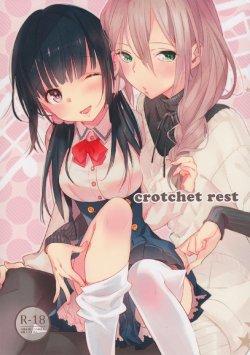 Free Hentai Doujinshi Gallery: (C87) [Daily Bridge (Hiiragi Yutaka)] crochet rest [English] [Yuri-ism]