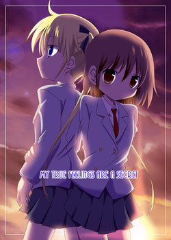 [Sagamani. (Sagami Inumaru)] MY TRUE FEELINGS ARE A SECRET (Kill Me Baby) [Digital]