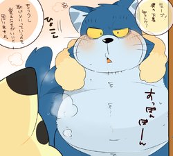 [Hyaku] ネコジャラ様とニャーゴさんまとめ。