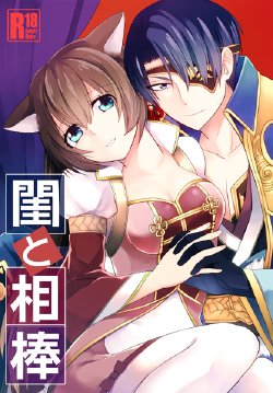 ラヴコレ新刊サンプル Jyuzaengi Engetsu Sangokuden/Juuza Engi ~Engetsu Sangoku-den~ ラヴコレ新刊サンプル Jyuzaengi Engetsu Sangokuden/Juuza Engi ~Engetsu Sangoku-den~