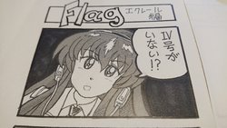 [Sumomo Purin] Ekureeru-hen