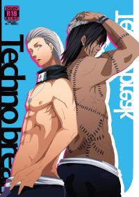 Free Hentai Doujinshi Gallery: [DAYBREAK] Technobreak