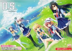 [CIRCUS] D.S. -Dal Segno-