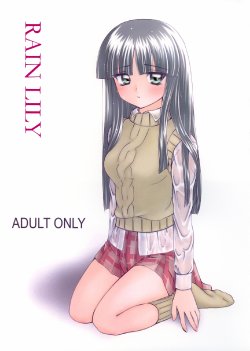 Free Hentai Doujinshi Gallery: [Light Garden (Hikabesakuho)] RAIN LILY (Gad Guard)